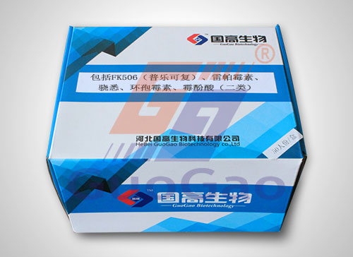 包括FK506（普乐可复）、雷帕霉素、骁悉、环孢霉素、霉酚酸（二类）